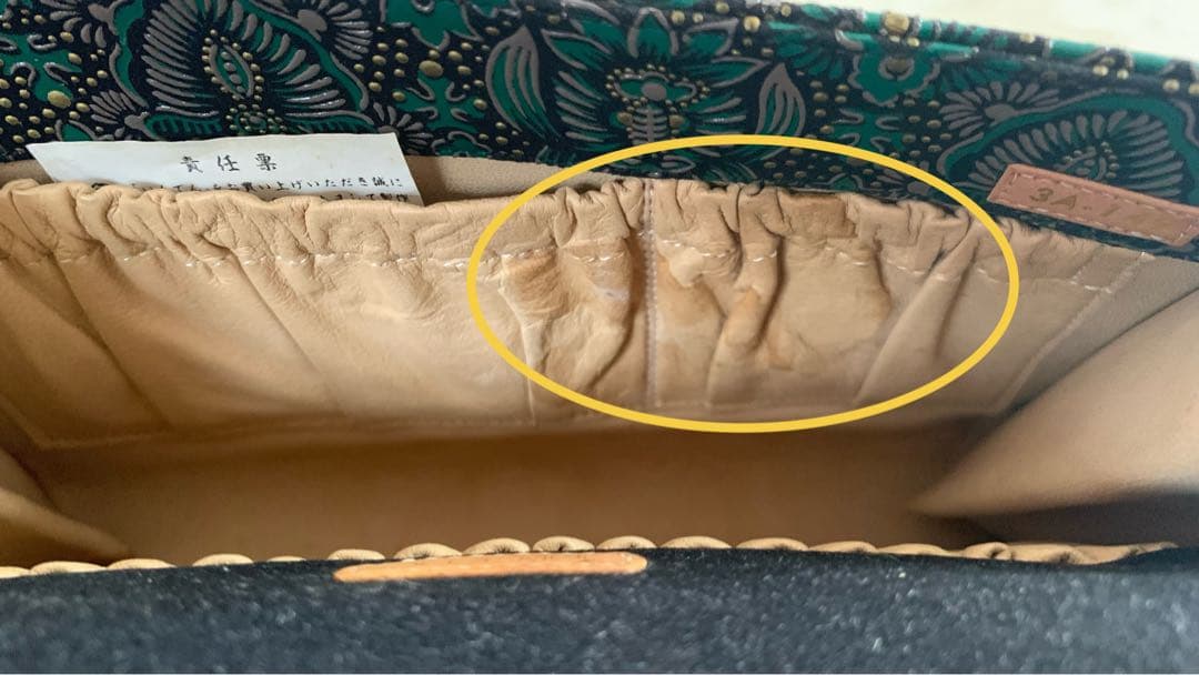 印傳屋 印伝 indeene インディーヌ クラッチバッグ 深緑