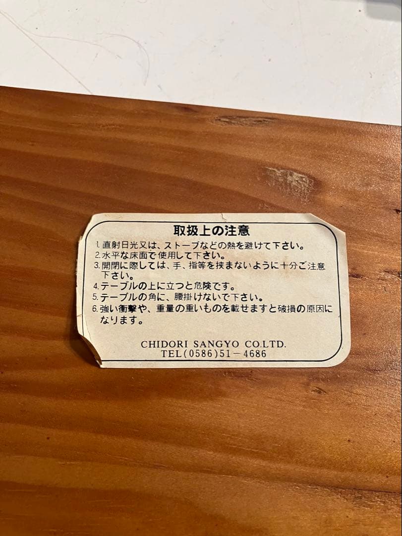 オールド　フォールディング　テーブル、レトロ、キャンプ、折り畳み、キツツキ、天童