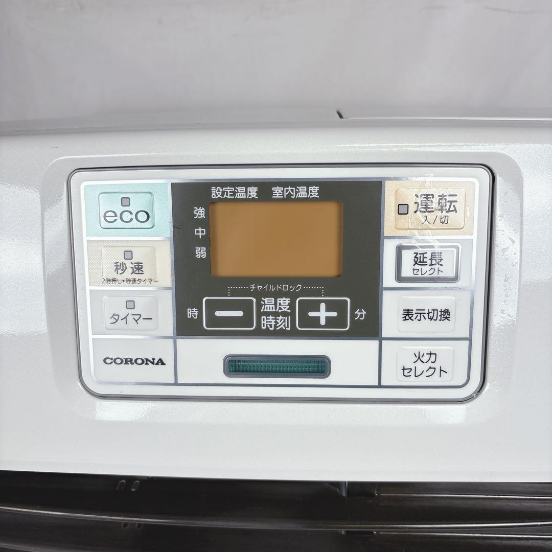 コロナ FH-ST5717BY 石油ファンヒーター 灯油ストーブ 21年製