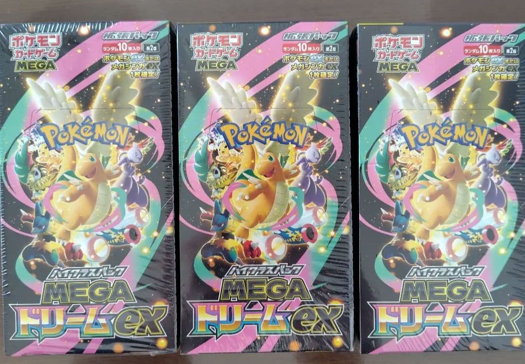 新品未開封 シュリンク付き ポケモンカード MEGA ドリーム ex　3BOX