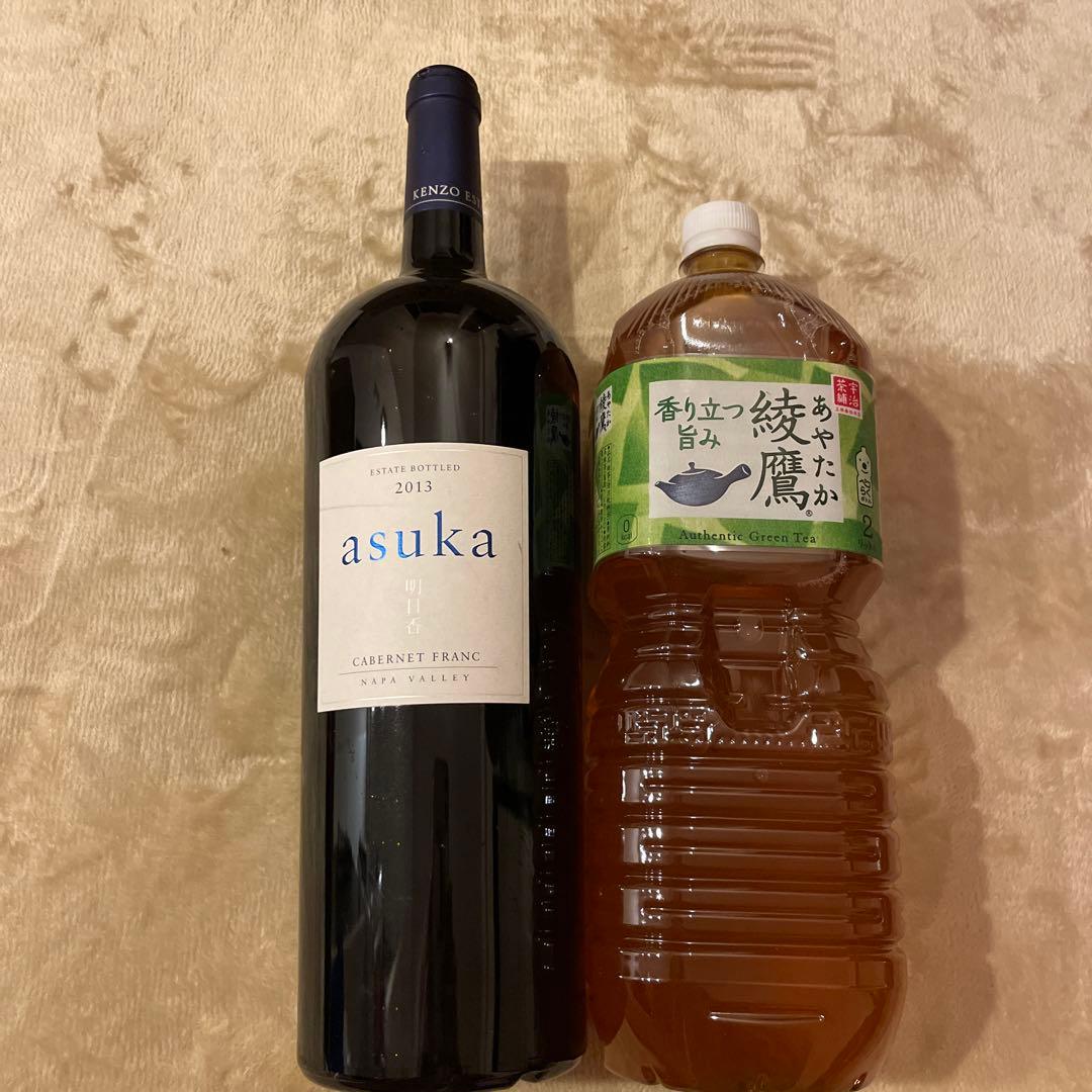 ビンテージ2013年　ケンゾーエステートasuka 明日香マグナム