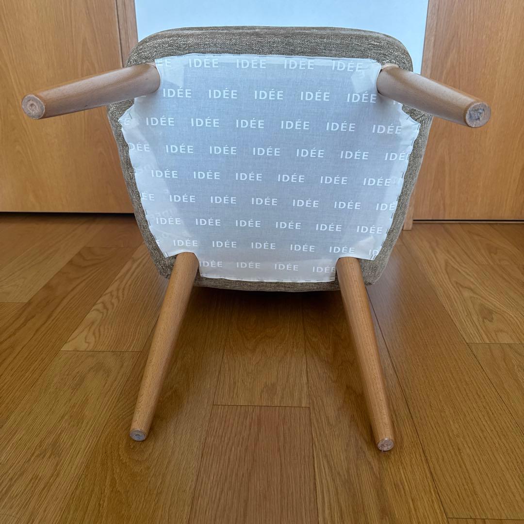 IDEE Love-It アームチェア 木製脚