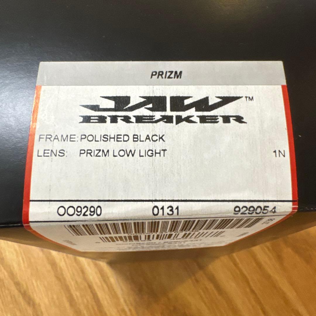 オークリー OAKLEY サングラス ジョウブレイカー