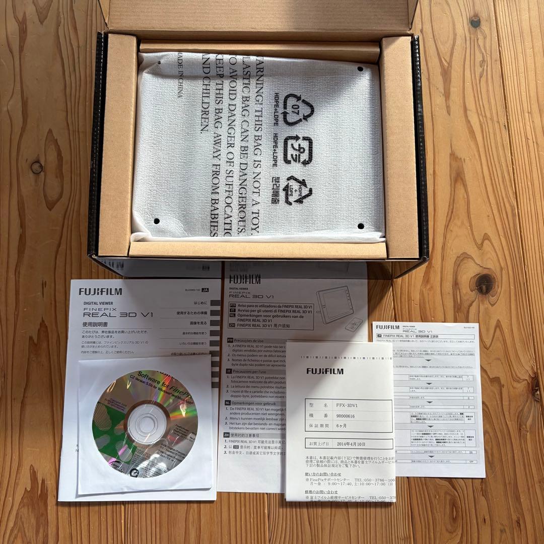 その他 FUJIFILM FINEPIXREAL3D DIGITAL VIEWER V1