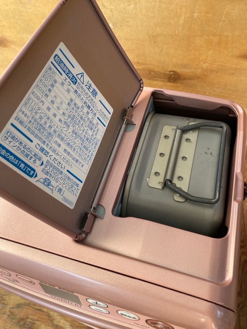 DAINICHI石油ファンヒーター【完動品/人気色】G