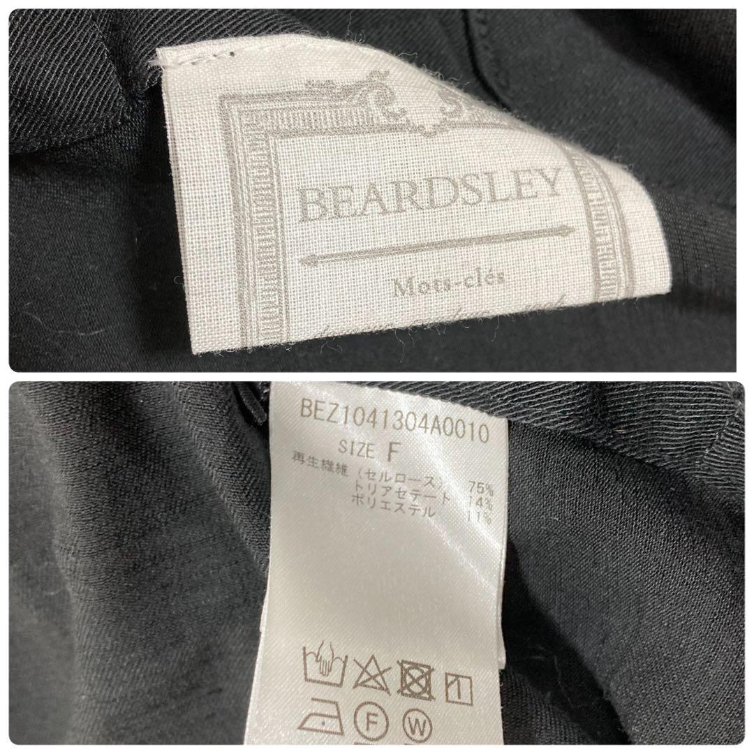 極美品♡ ビアズリー 前後2way ショートベスト 24SS サイズフリー