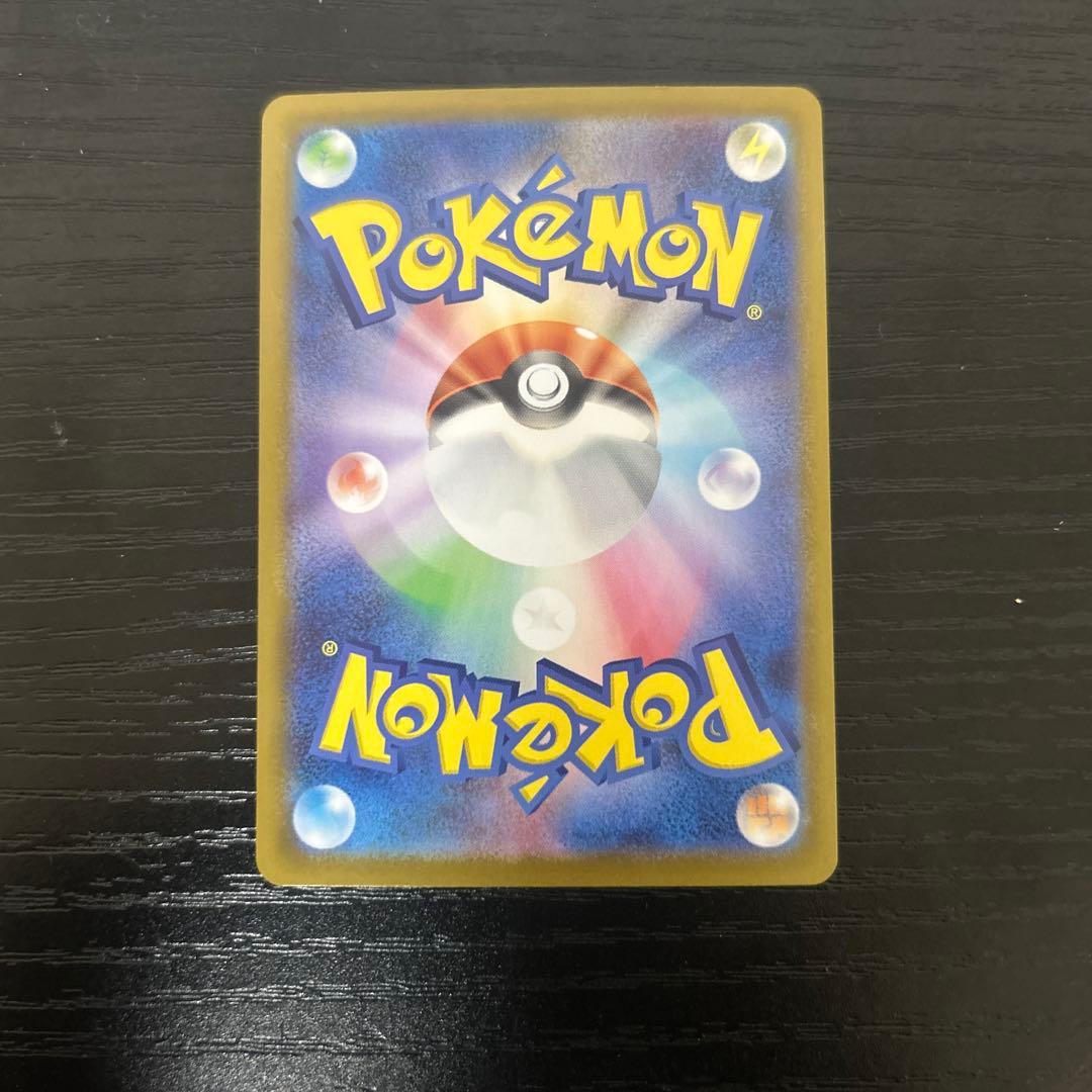 ポケモンカード メガオーダイルex SAR 763/742 スタートデッキ100