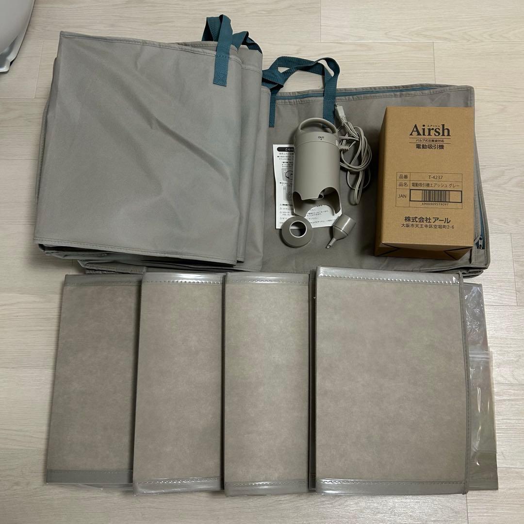 定価20,870円　ディノス スピードキューブDX 4個と電動吸引機エアッシュ