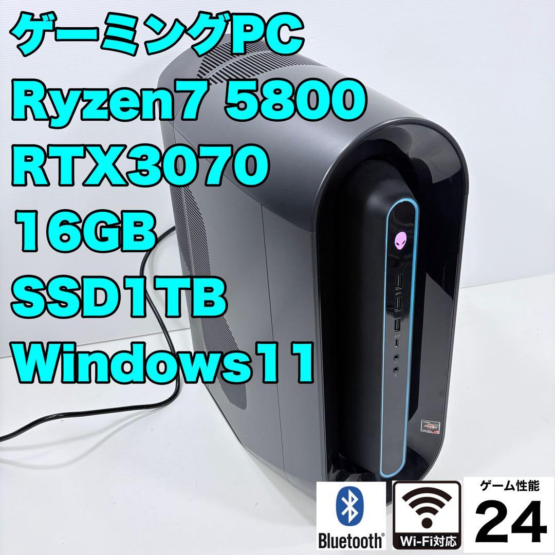 ゲーミングPC Ryzen7 5800 RTX3070 人気のエイリアンウェア