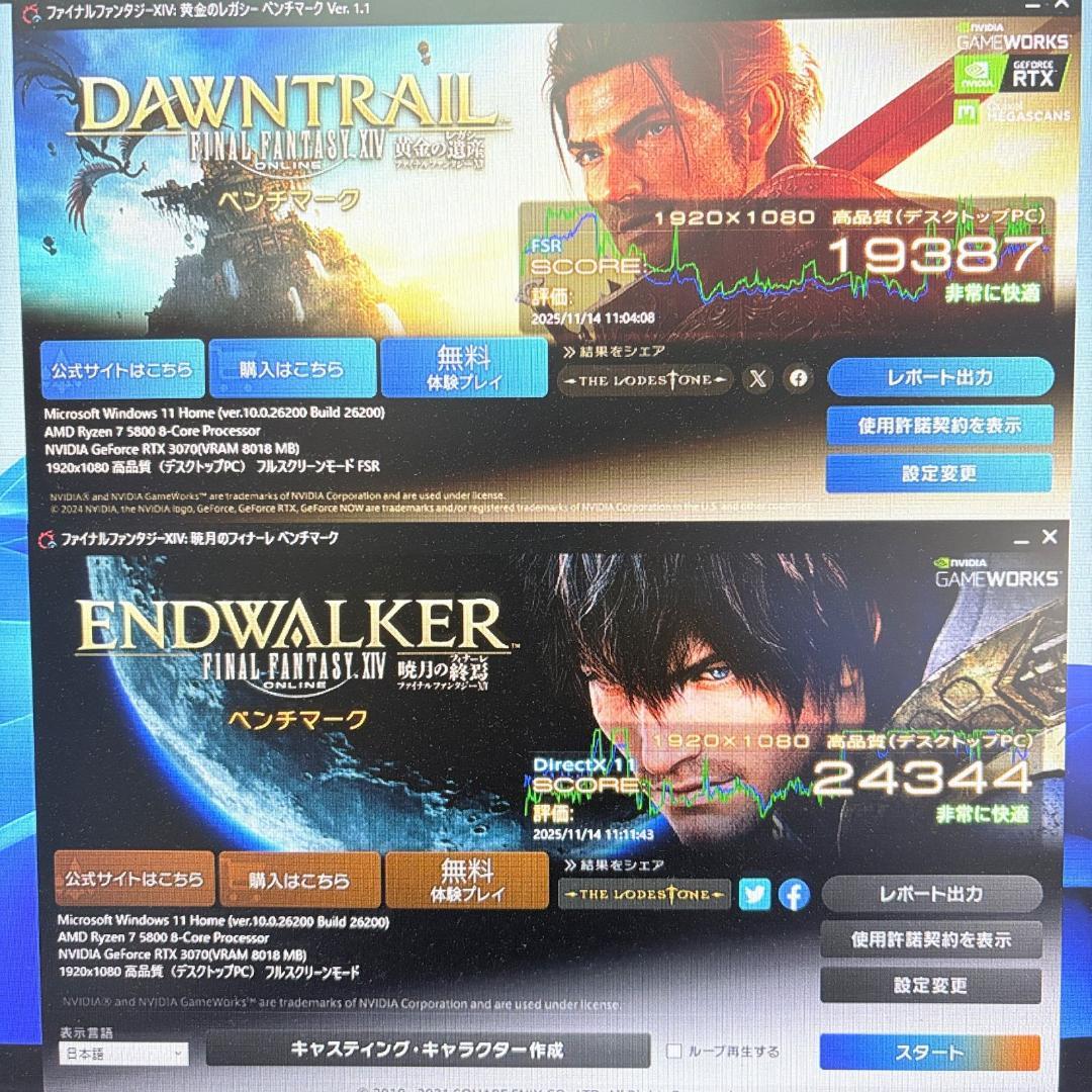 ゲーミングPC Ryzen7 5800 RTX3070 人気のエイリアンウェア