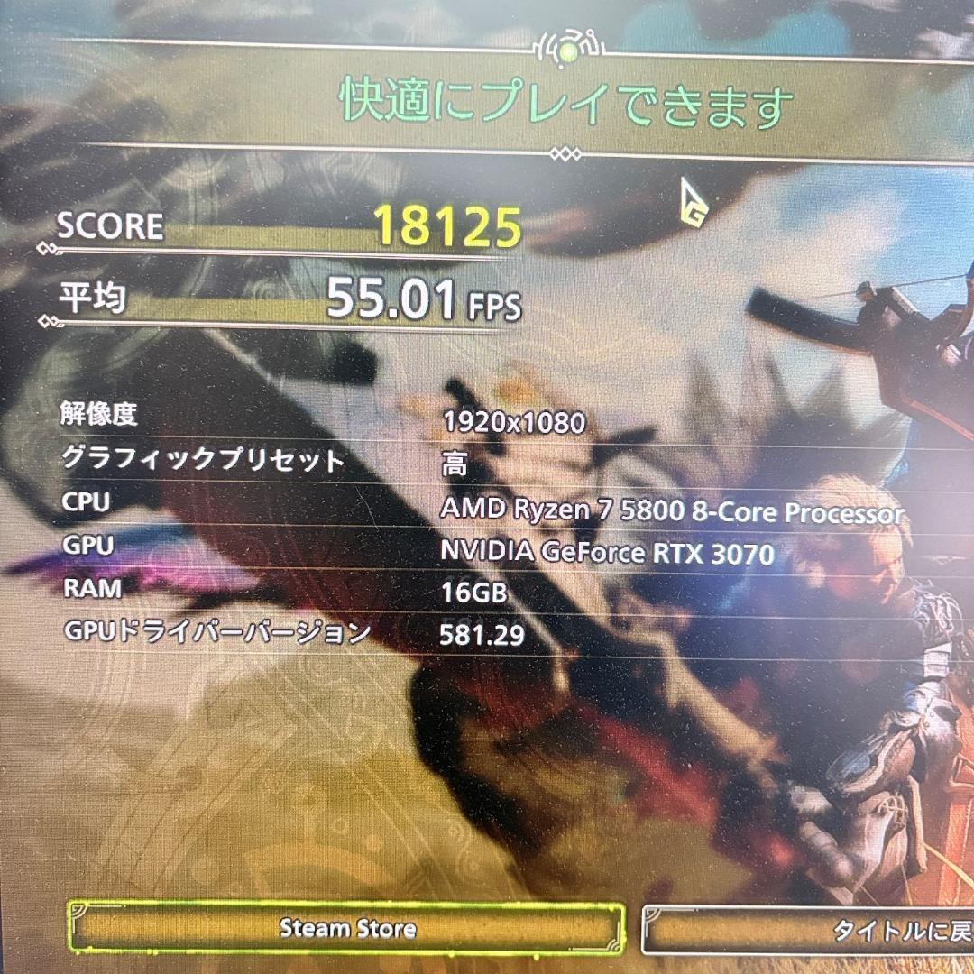 ゲーミングPC Ryzen7 5800 RTX3070 人気のエイリアンウェア