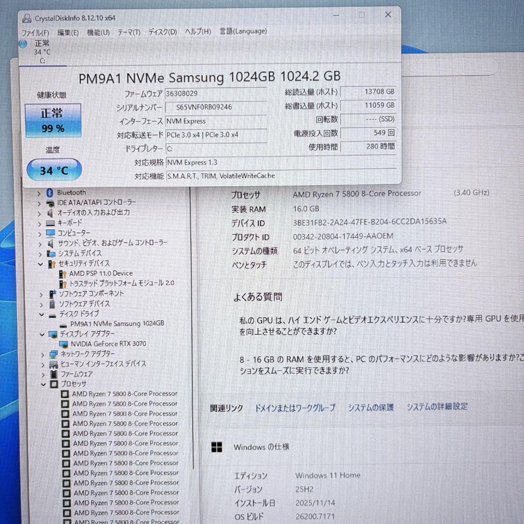ゲーミングPC Ryzen7 5800 RTX3070 人気のエイリアンウェア