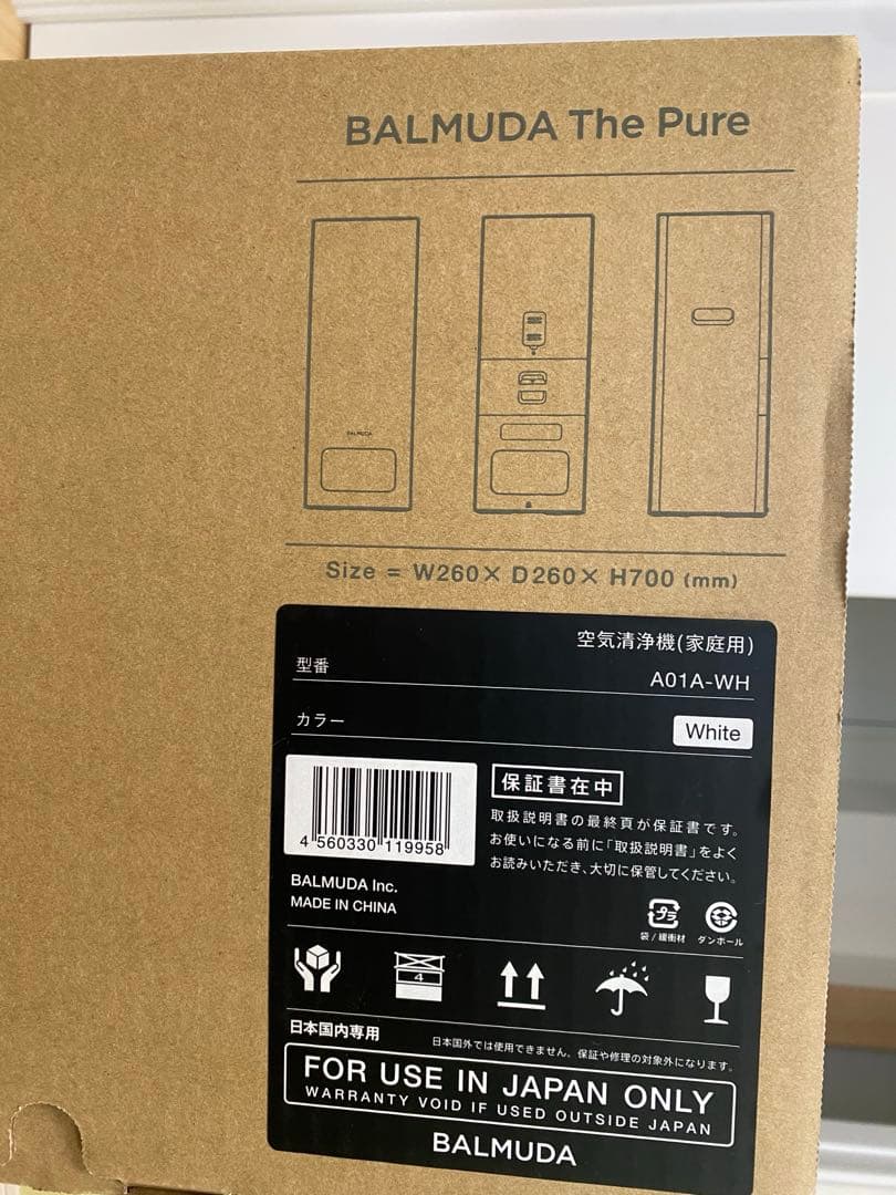 BALMUDA The Pure A01A-WH ホワイト