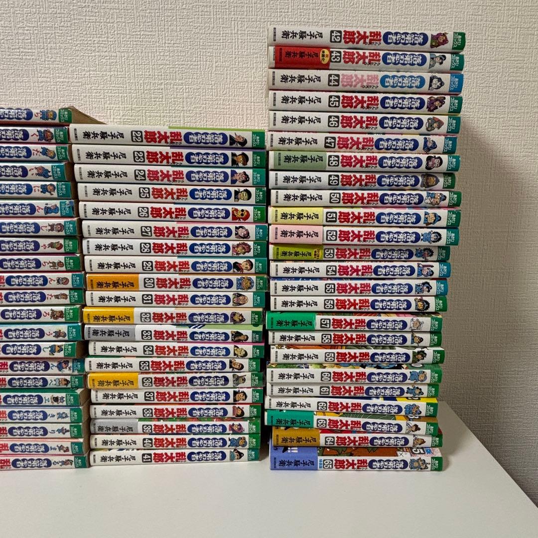 落第忍者 乱太郎1〜65巻 完結 全巻セット ※65巻は特装版小冊子付