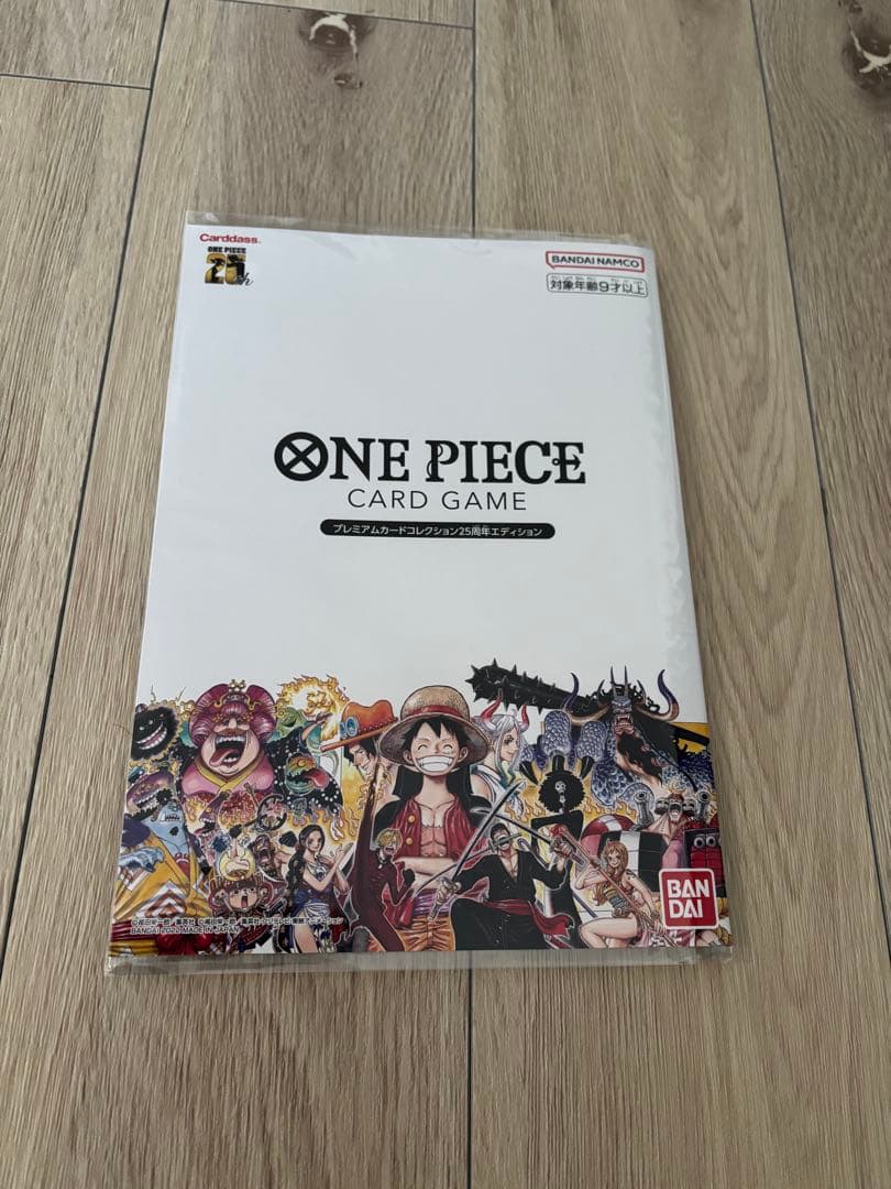 ONE PIECEプレミアムカードコレクション25周年エディション　2冊セット