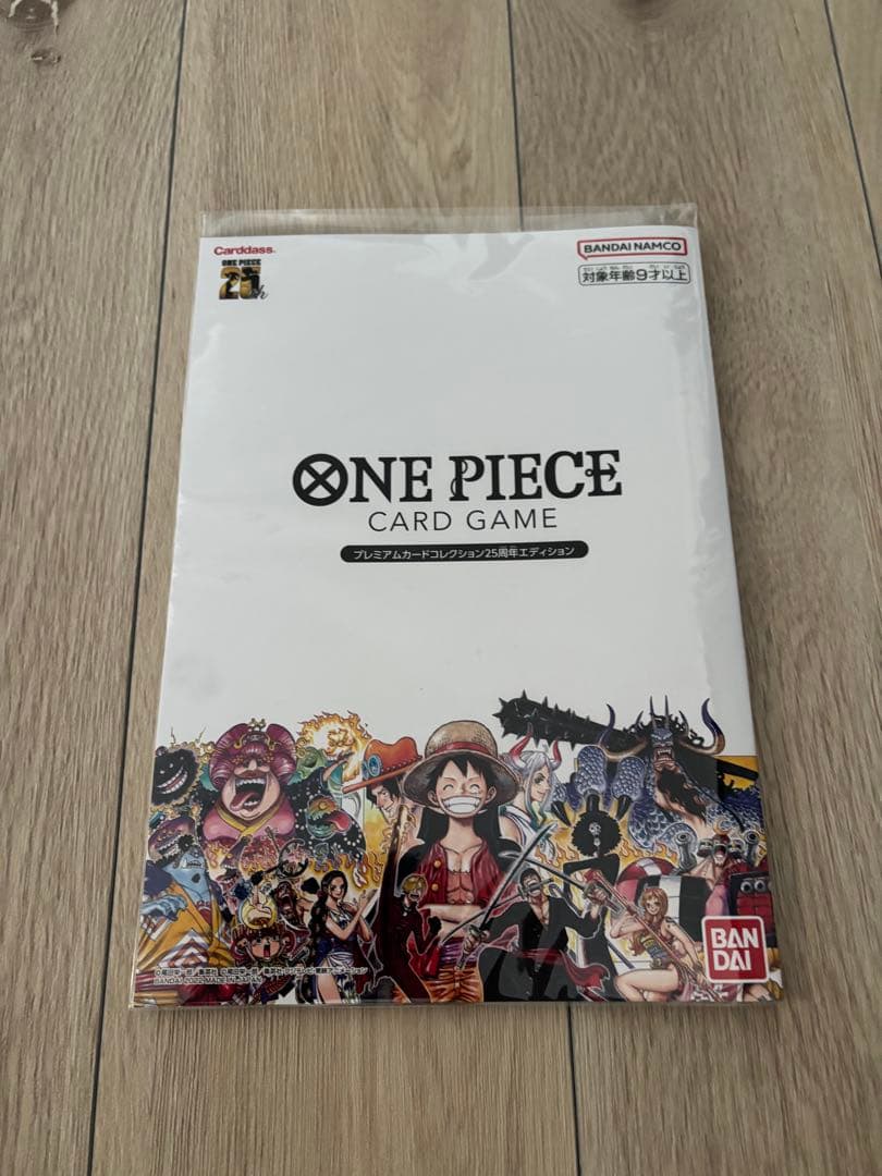 ONE PIECEプレミアムカードコレクション25周年エディション　2冊セット