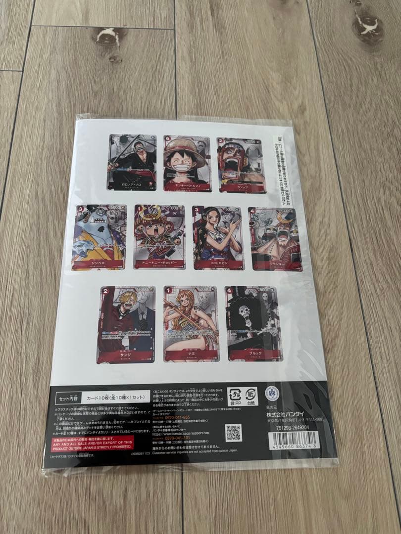 ONE PIECEプレミアムカードコレクション25周年エディション　2冊セット
