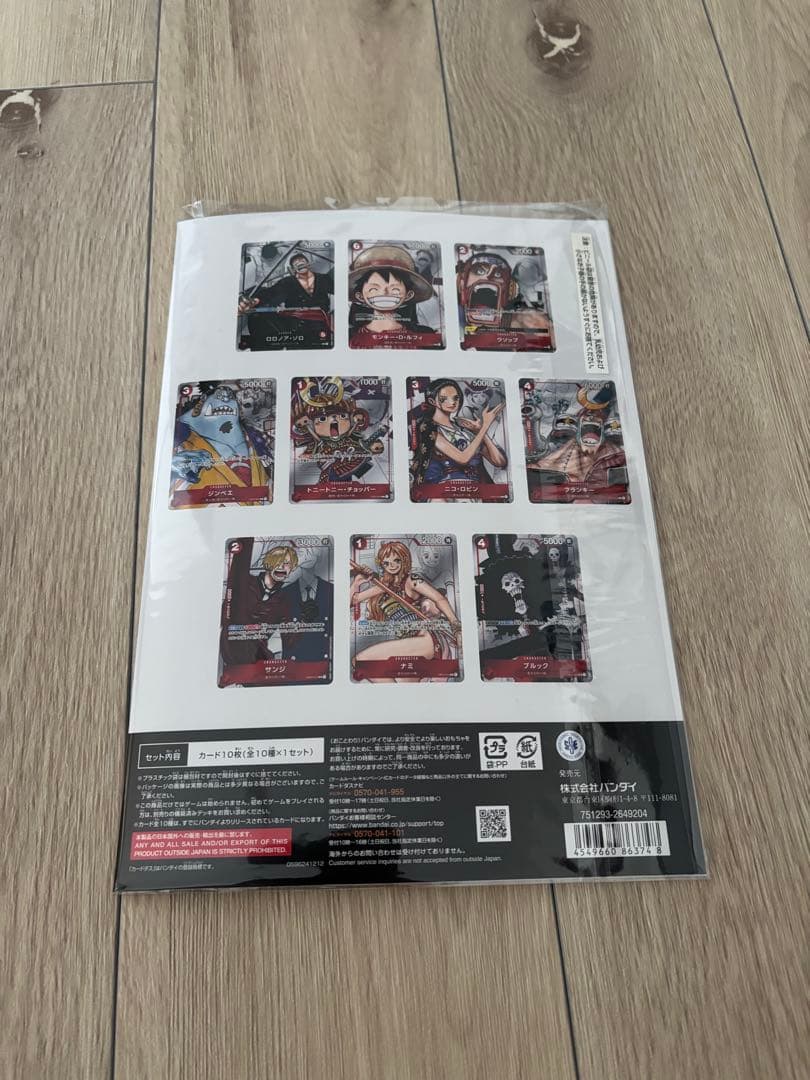 ONE PIECEプレミアムカードコレクション25周年エディション　2冊セット