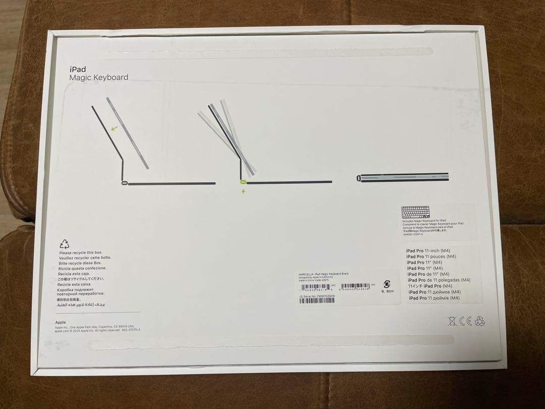 iPad Magic Keyboard 英語(US) MWR23LL/A