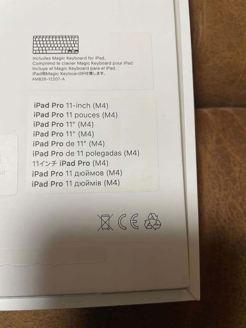 iPad Magic Keyboard 英語(US) MWR23LL/A