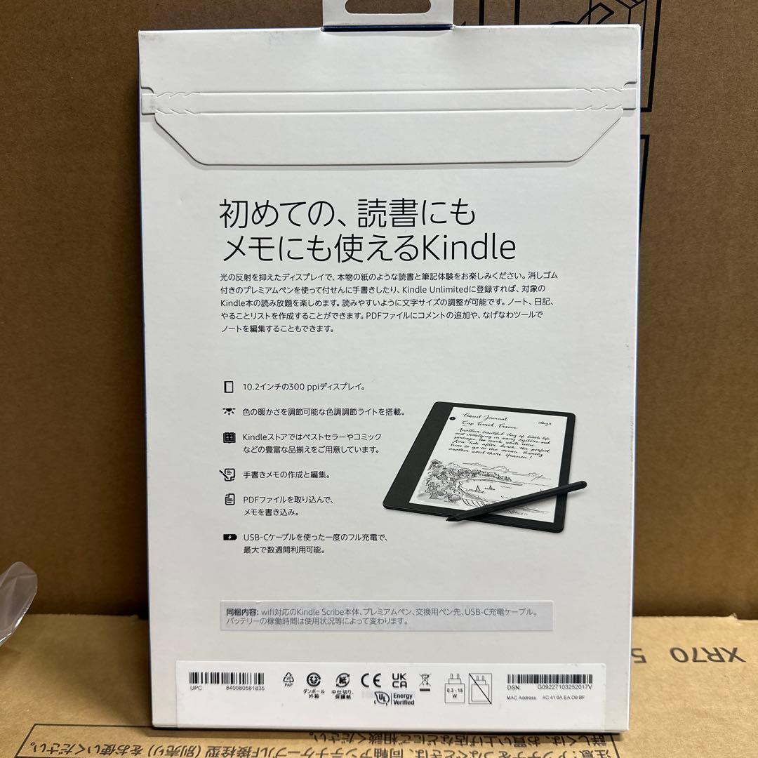 Kindle Scribe 16GB 本体 スタイラスペン付き 新品未開封