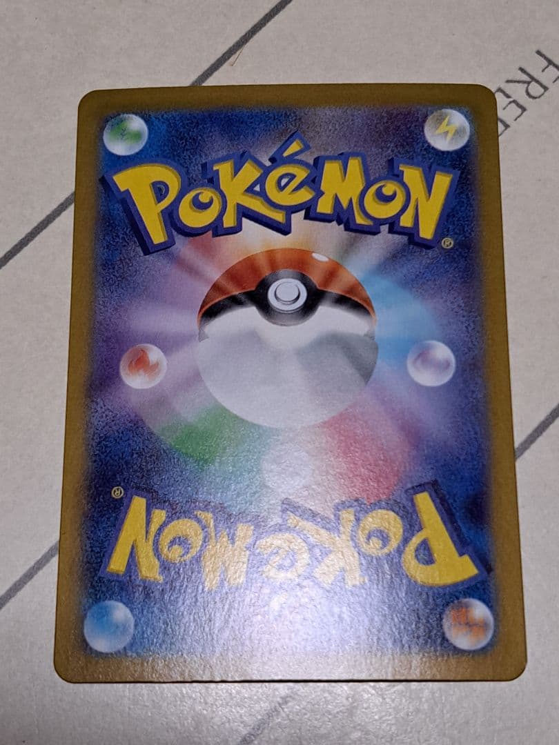 ヨ*ト様 【300円スタート！！】ナンジャモ ハラバリー SAR UR SR プ