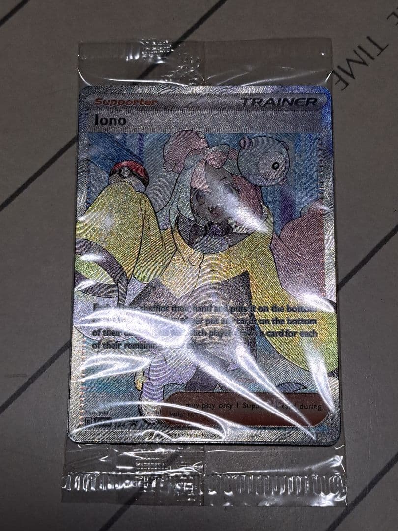 ヨ*ト様 【300円スタート！！】ナンジャモ ハラバリー SAR UR SR プ