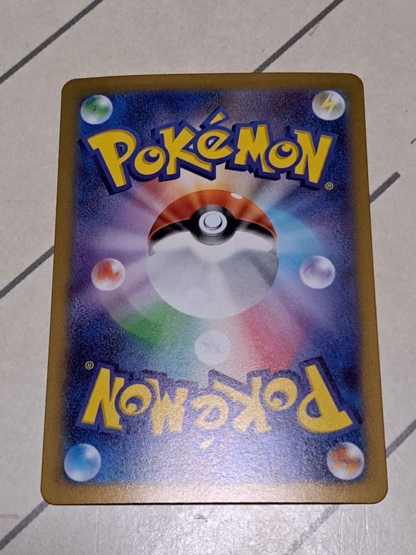 ヨ*ト様 【300円スタート！！】ナンジャモ ハラバリー SAR UR SR プ