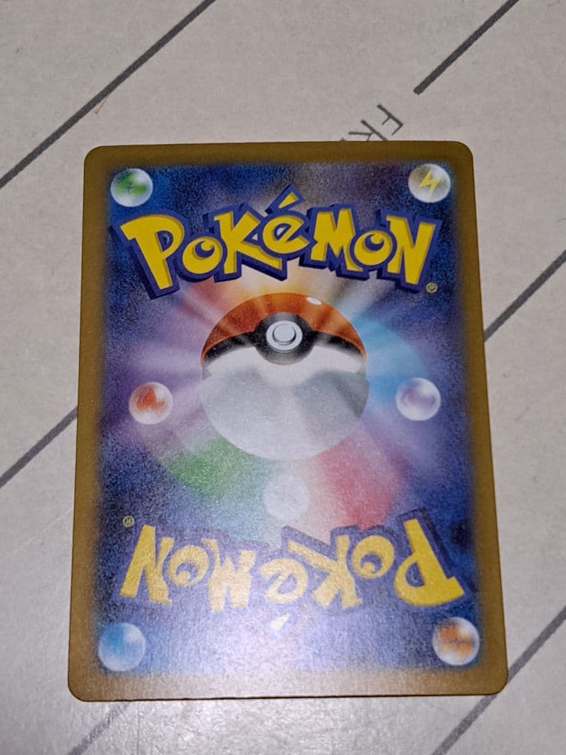 ヨ*ト様 【300円スタート！！】ナンジャモ ハラバリー SAR UR SR プ