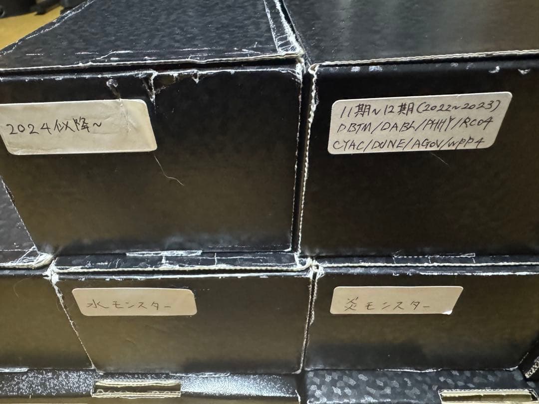 Y*a様 遊戯王　引退品　1万枚以上　まとめ売り