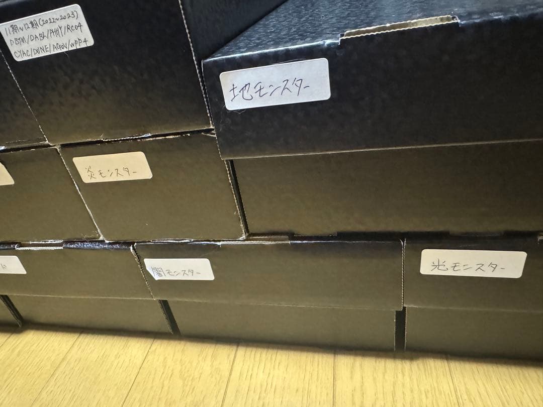 Y*a様 遊戯王　引退品　1万枚以上　まとめ売り