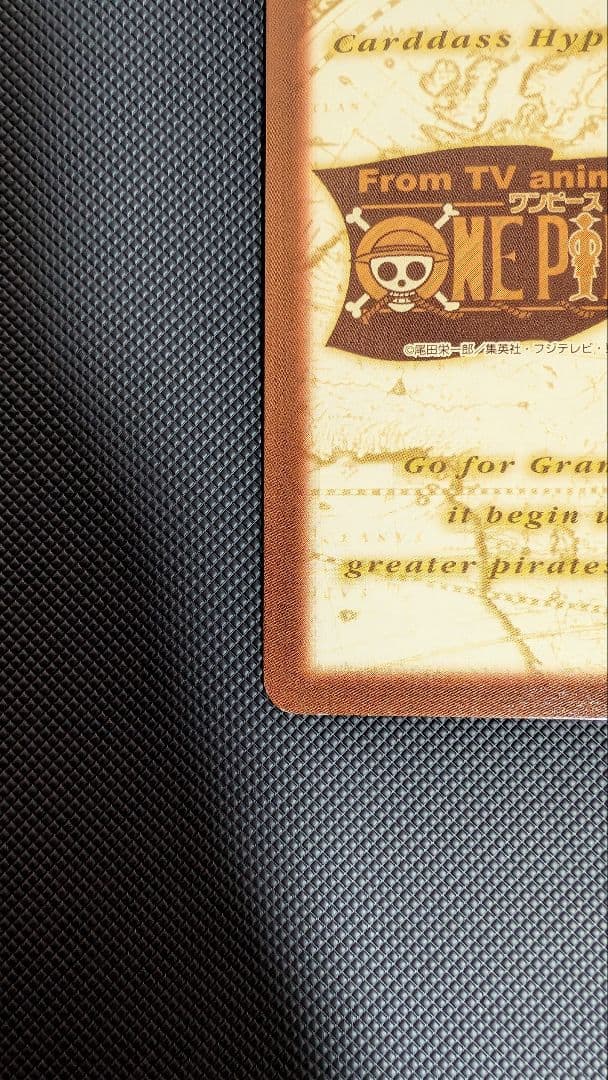 ハイパーバトル \"めざせ海賊王\" C-W4 ウソップ