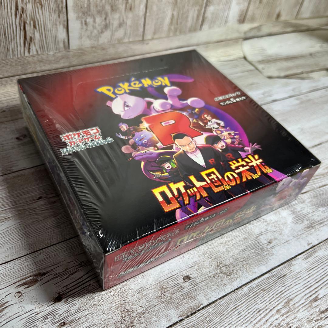 ロケット団の栄光　シュリンク付き　BOX