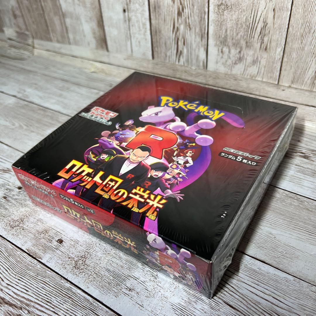 ロケット団の栄光　シュリンク付き　BOX