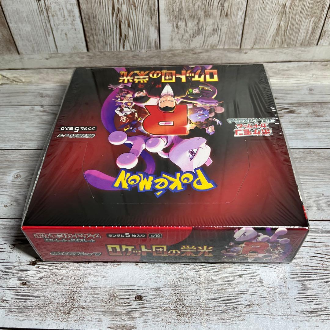 ロケット団の栄光　シュリンク付き　BOX