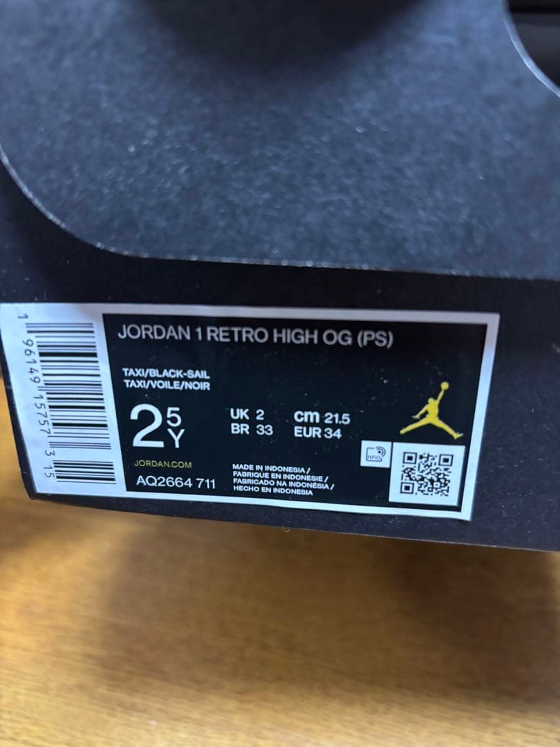 JORDAN1 RETRO HIGH OG(PS)キッズ