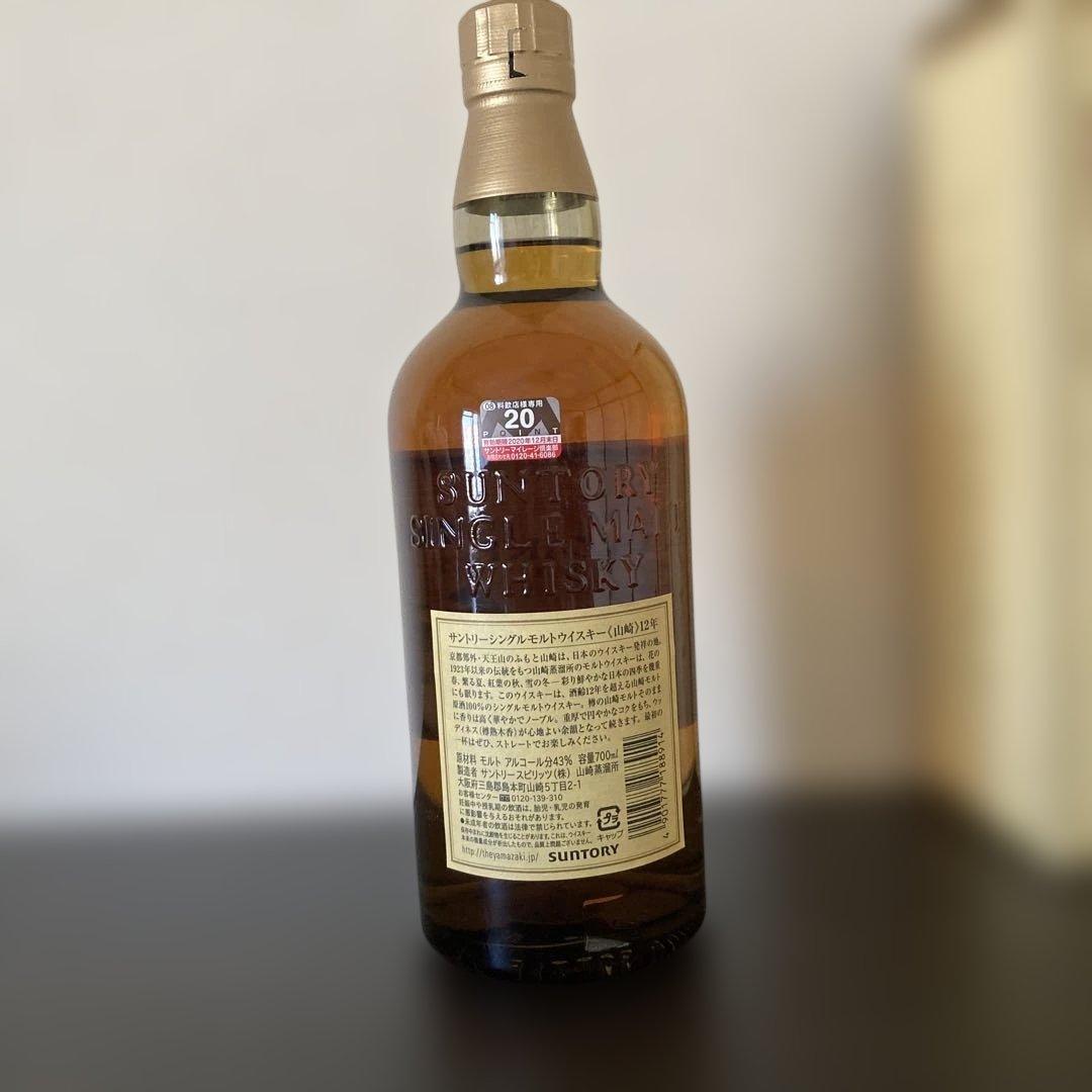山崎 シングルモルトウイスキー 12年 箱付き　旧ラベル　1