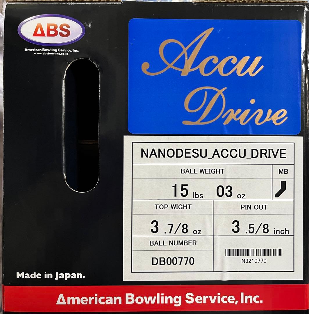 ABS ナノデス　Accu Drive