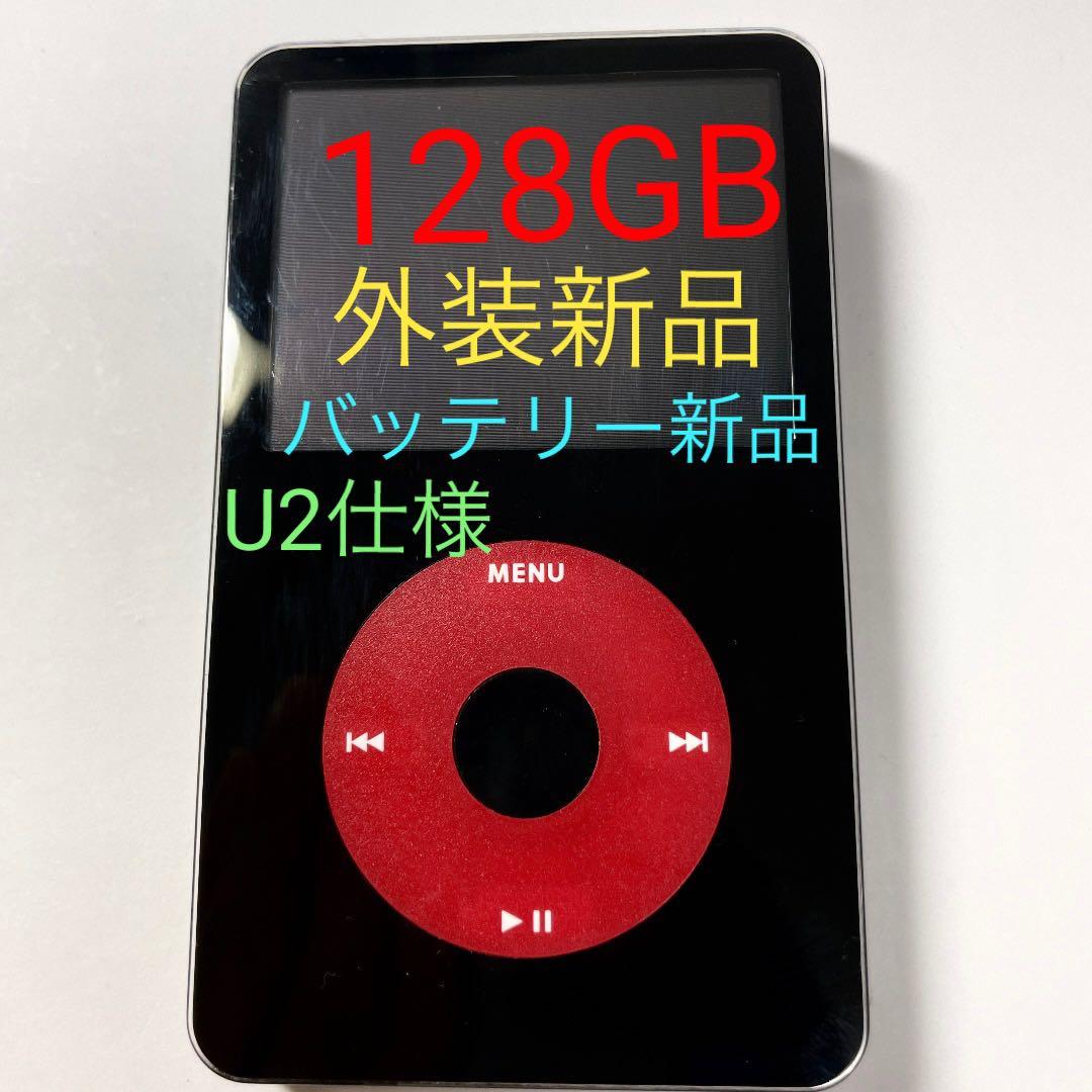 ポータブルプレーヤー iPod video U2 Special Edition 128GB