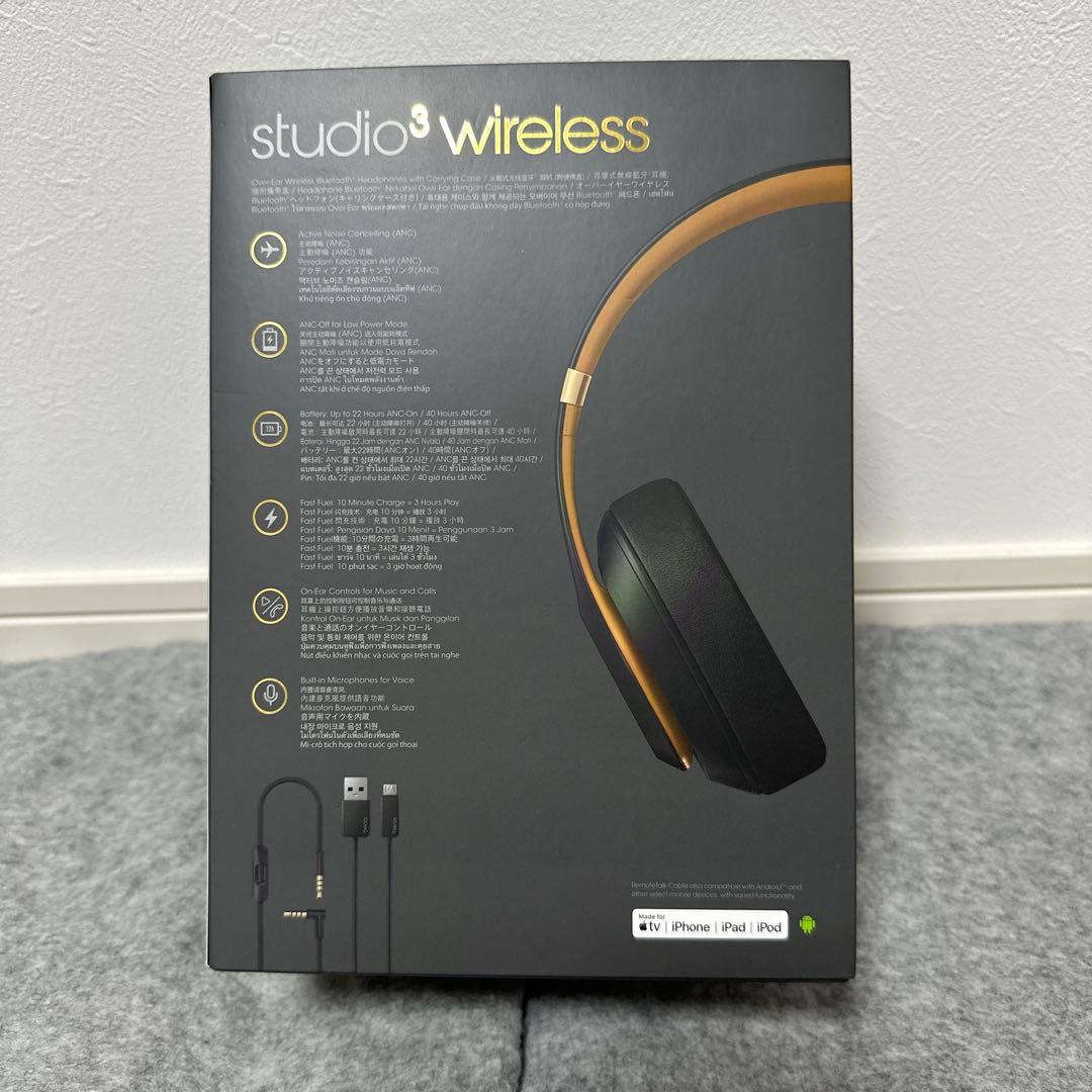 Beats Studio 3 Wireless ブラック/ゴールド