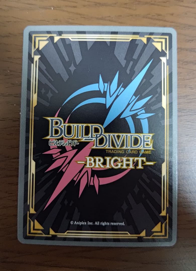 ビルディバイド ブライト とめどない愛情 モルガン SC サイン FGO