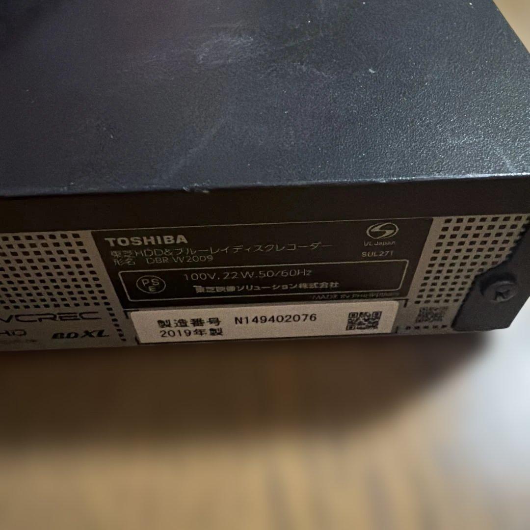 動作品　DBR-W2009 東芝　BDレコーダー