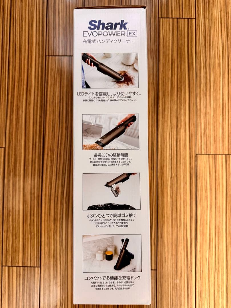 【新品】Shark シャークEVOPOWER EX WV415JBR クリーナー