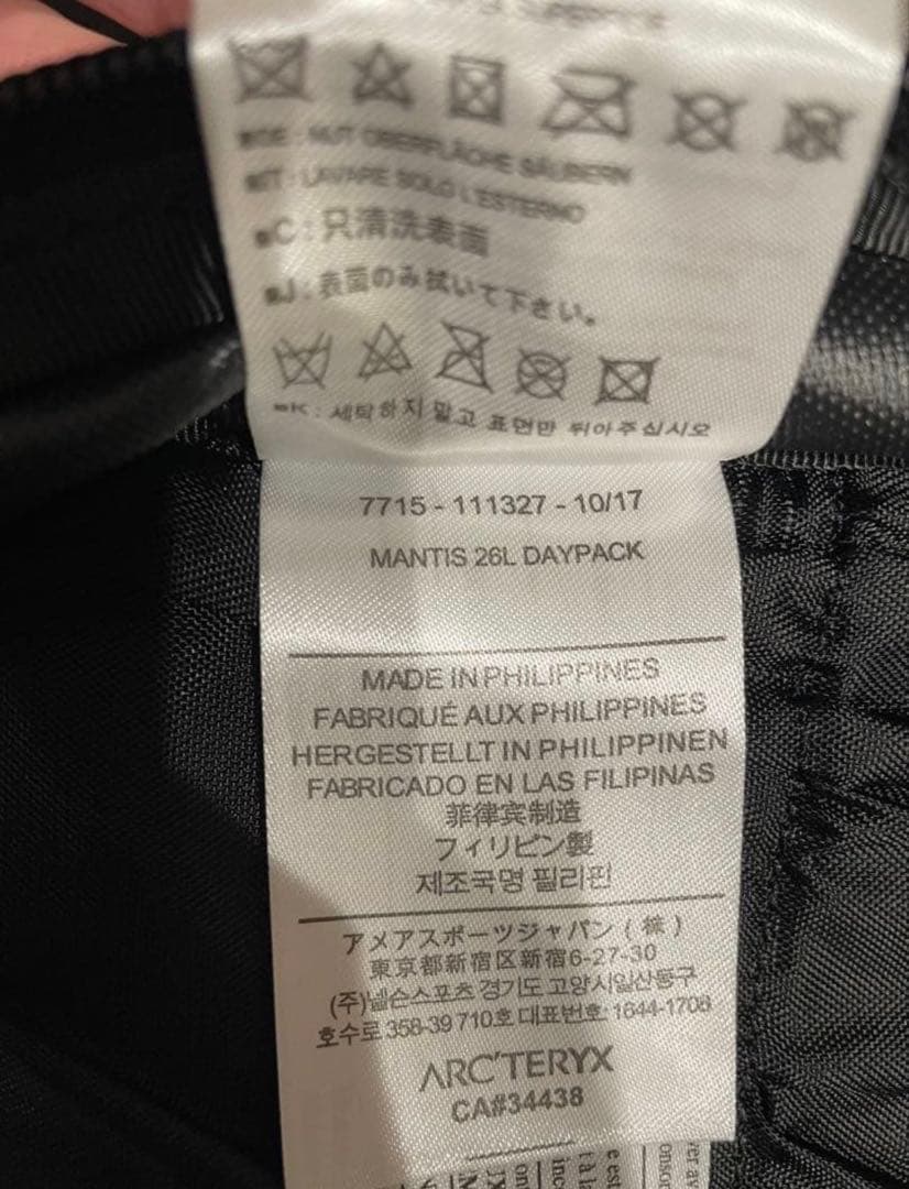 ARC'TERYX MANTIS 26L DAYPACK ブラック