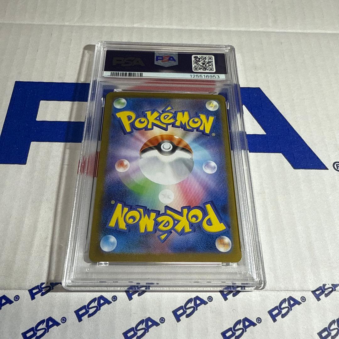 PSA10 メガガルーラ　ex sar ポケモンカードゲーム　最安値‼️