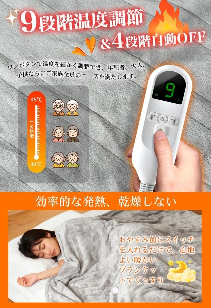 【M3130-89-60】電気毛布 掛け 敷き 188×130cm フランネル