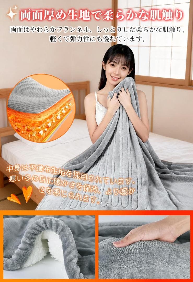 【M3130-89-60】電気毛布 掛け 敷き 188×130cm フランネル