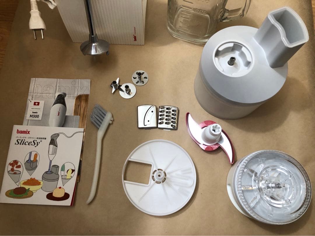 Bodum SliceSy 赤 ジューサー・ミキサー・フードプロセッサー