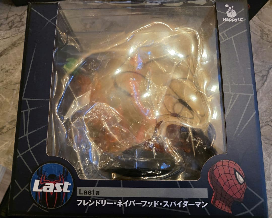 ハッピーくじ　スパイダーマン フィギュア 3体セット
