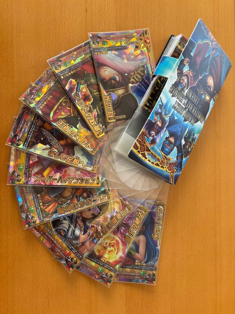 ドラゴンクエスト カードダス レアカードまとめ売り